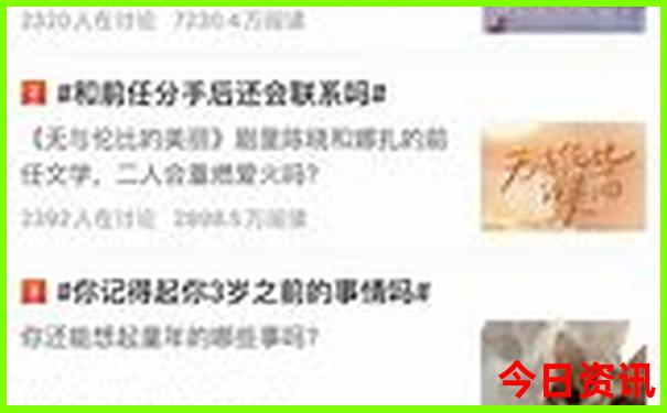 北京五日游最佳路线安排